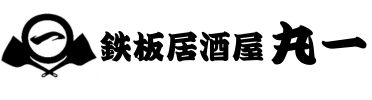 鉄板居酒屋　丸一